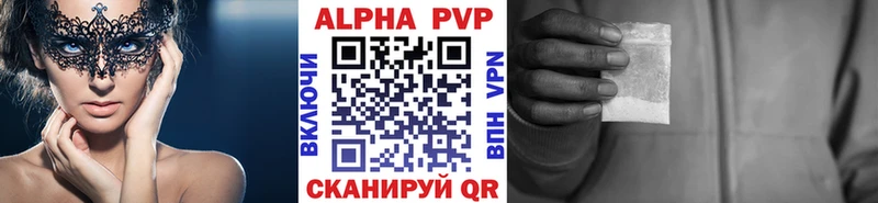 APVP крисы CK  наркотики  Томилино 