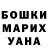ГАШ гарик Bakyt Tazhibaev