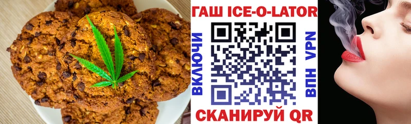 Еда ТГК марихуана  Томилино 