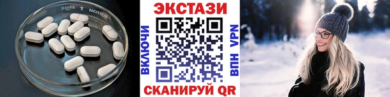 ЭКСТАЗИ XTC  ОМГ ОМГ tor  Томилино 