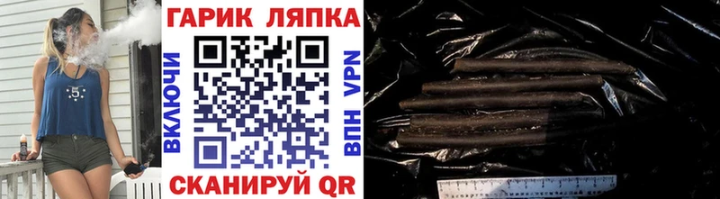 Гашиш Изолятор  Томилино 