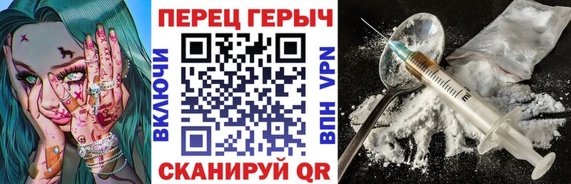 ГЕРОИН Heroin  Томилино 