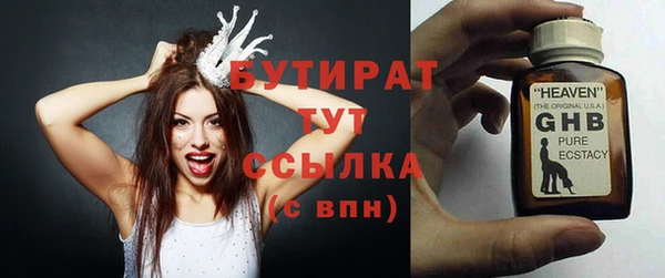 гидропоника Михайловск