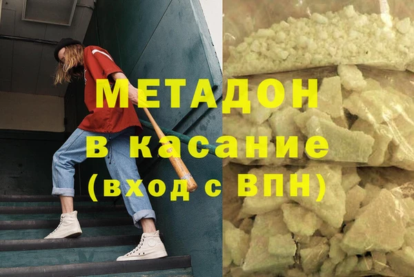 спайс Новый Уренгой