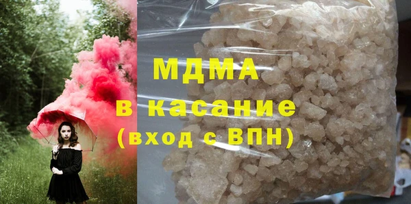 гидропоника Михайловск