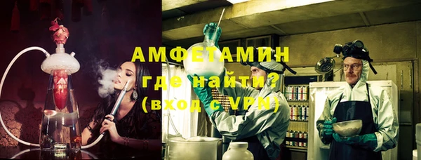 гидропоника Михайловск