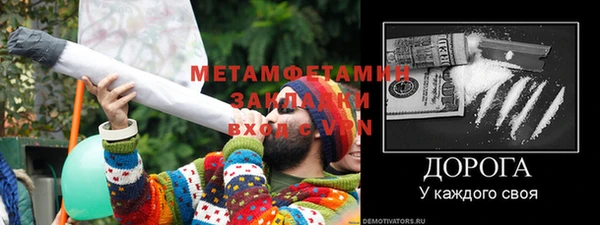 гидропоника Михайловск
