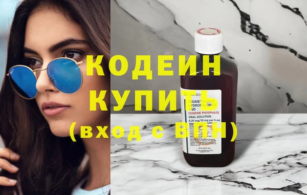герыч Орехово-Зуево