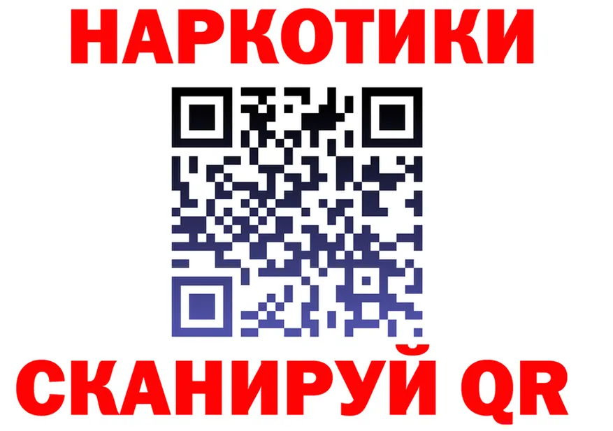 Героин белый ссылки это МЕГА Томилино