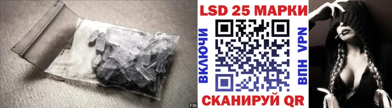 Лсд 25 экстази кислота  продажа наркотиков  Томилино 