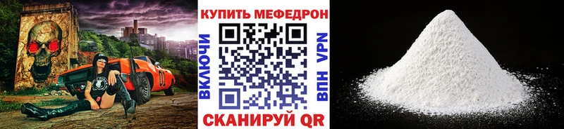 даркнет сайт  Томилино  МЯУ-МЯУ мяу мяу 