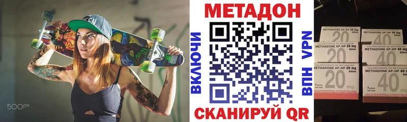 МЕТАДОН мёд  Томилино 