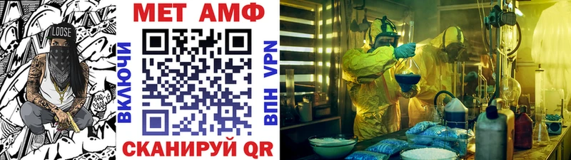 blacksprut сайт Томилино Первитин кристалл купить закладку